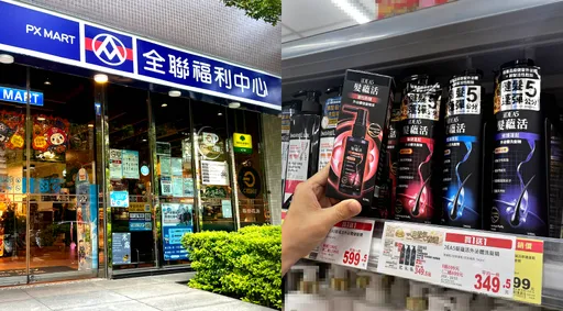 快去全聯掃貨！外泌體健髮洗髮精買1送1　髮根蓬彈5公分真的超狂