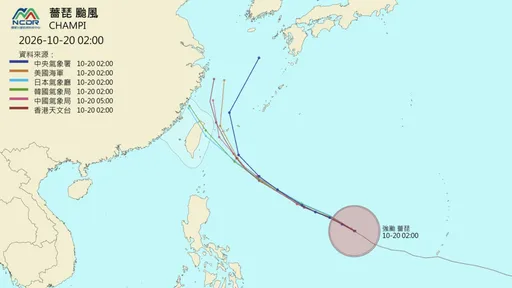 薔琵周四深夜可能發陸警　專家：暴風圈有機會碰觸這區