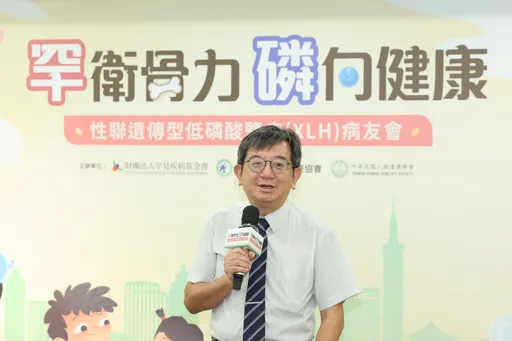 一天走不到300步、下排牙齒只剩4顆！XLH病友盼終身照護不中斷