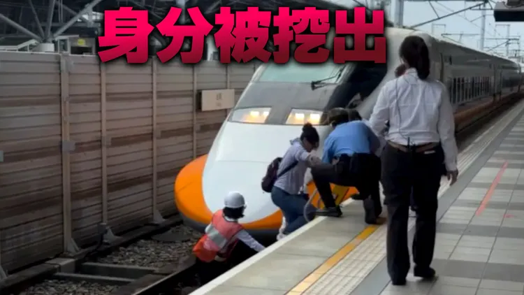台女遊日本遭殺害！上月在高鐵落軌倖存　民團悲慟證實：我們的好戰友