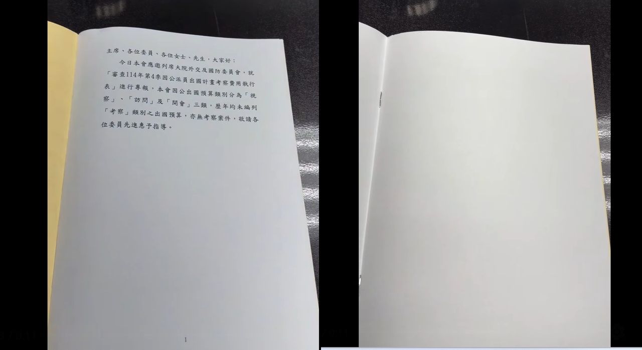 僑委會專報一片空白!藍委傻眼:要灑檸檬水才能看到?