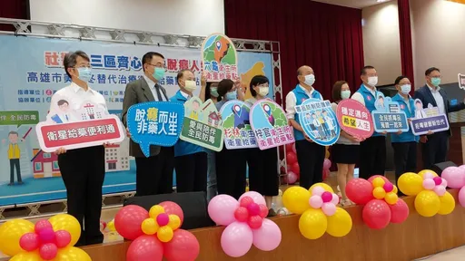 「美沙冬替代療法」成爭議？網友：看看2020年韓國瑜市長的做法