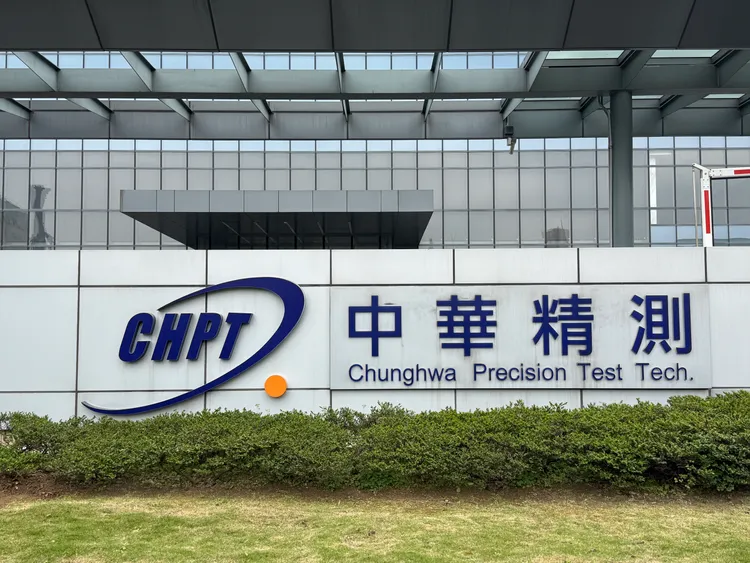 中華精測。呂承哲攝