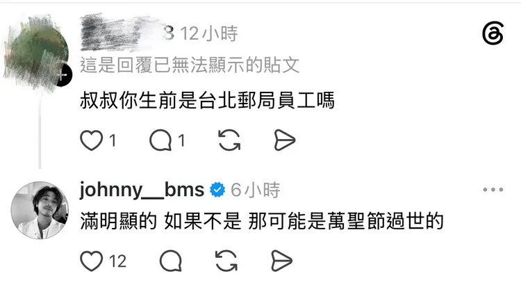 楊銘威什麼問題都能回答。翻攝自Threads