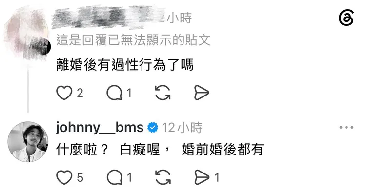 楊銘威幽默接招。翻攝自楊銘威Threads