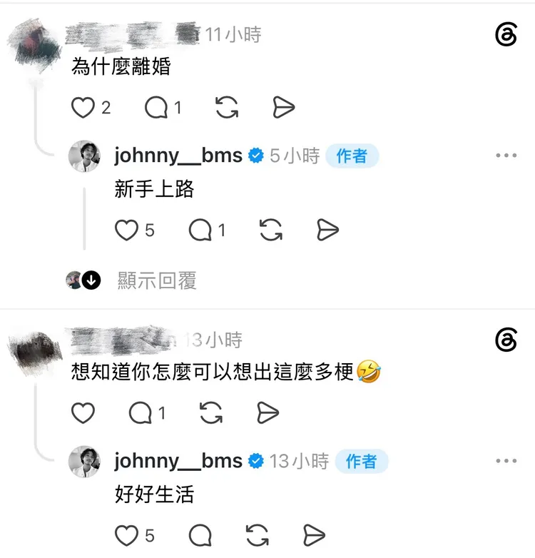 楊銘威搞笑雙關回離婚問題。翻攝自楊銘威Threads