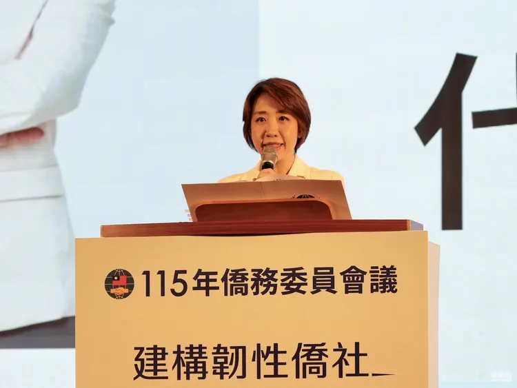 僑務委員會代理委員長李姸慧致詞。翻攝自僑委會官網
