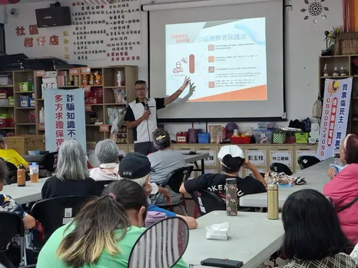 有獎徵答教防詐！新北、宜蘭跨域合作　把反賄與公益揭弊觀念帶進原鄉