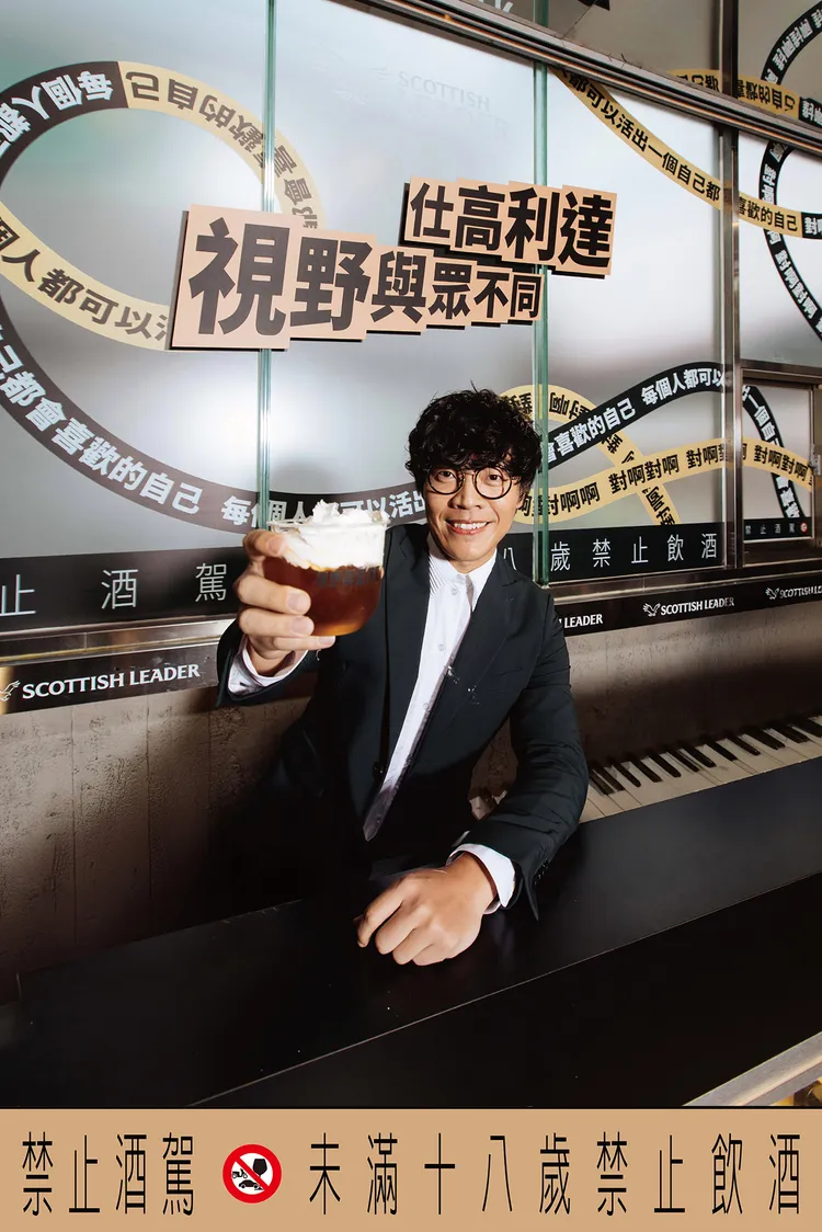 盧廣仲秀出特調飲品。仕高利達提供
