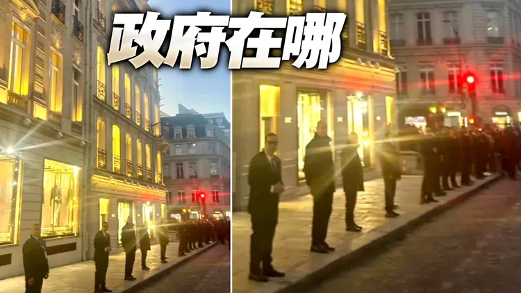 巴黎暴動｜Dior自召保全人牆圍守「祖厝」旗艦店　網驚：根本財閥軍隊