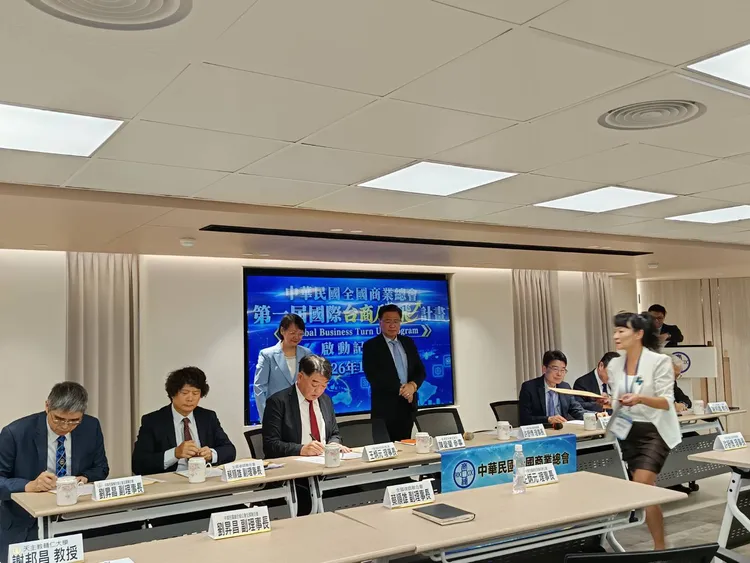 商總今舉辦「第一屆國際台商騰飛計畫」正式啟動記者會。許麗珍攝