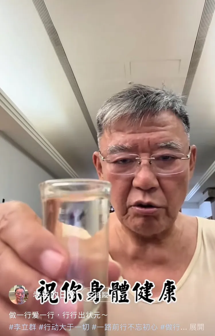 一陣激昂後，李立群祝大家身體健康。翻攝自李立群小紅書