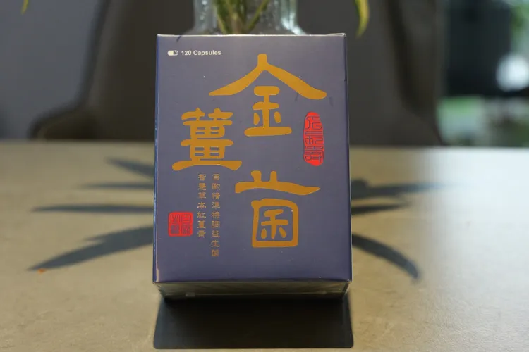 薛博仁與百歐生醫合作推出薑黃益生菌「金薑菌」。