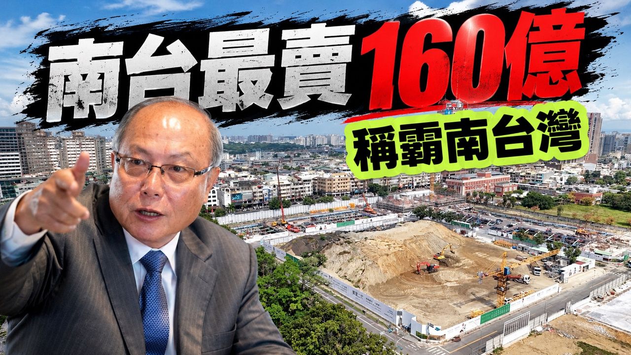 國城建設發表台南平實案 「寳實二代」揭露單月成交102戶