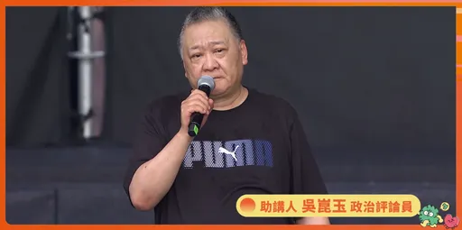 前幕僚跨黨站台沈伯洋　「國民黨罵我們綠了！如今惡夢成真」
