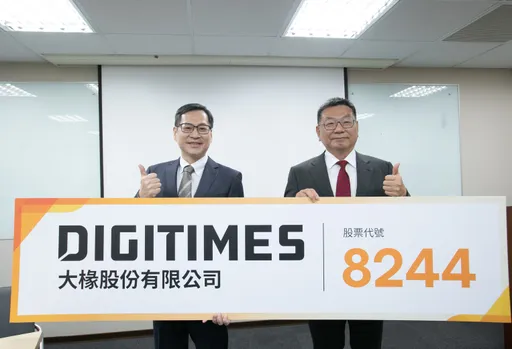 DIGITIMES今登興櫃！最高漲近4成　AI決策平台成新動能