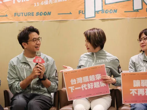 范雲率沈伯洋、林月琴公布12大優先法案！聚焦反兒虐、照顧
