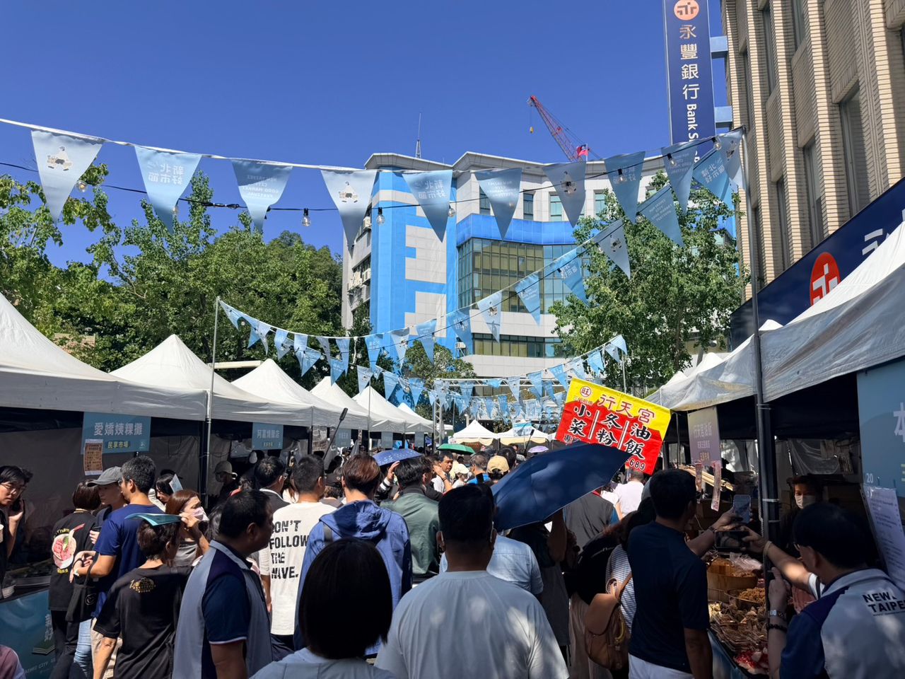40攤人氣美食進駐板橋!新北好市節登場 白天逛市集、晚上接力逛夜市