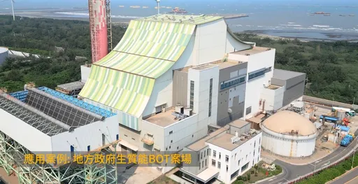 李長榮AquaNova「AI雙軸轉型智慧水廠」　助攻高階製造業淨零