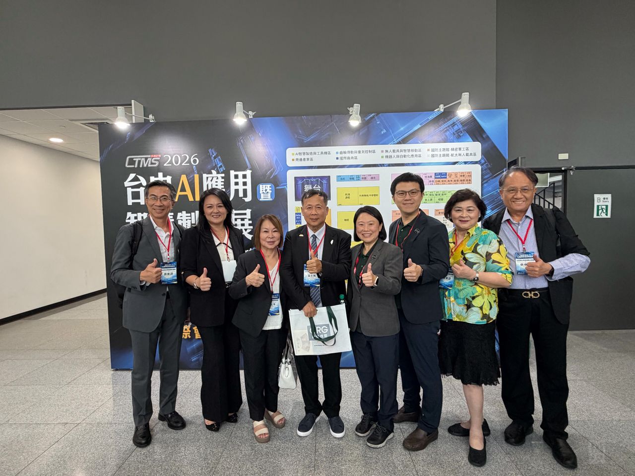 昶瑞無人機搶攻新應用!台中AI展亮相 北美台商團到訪