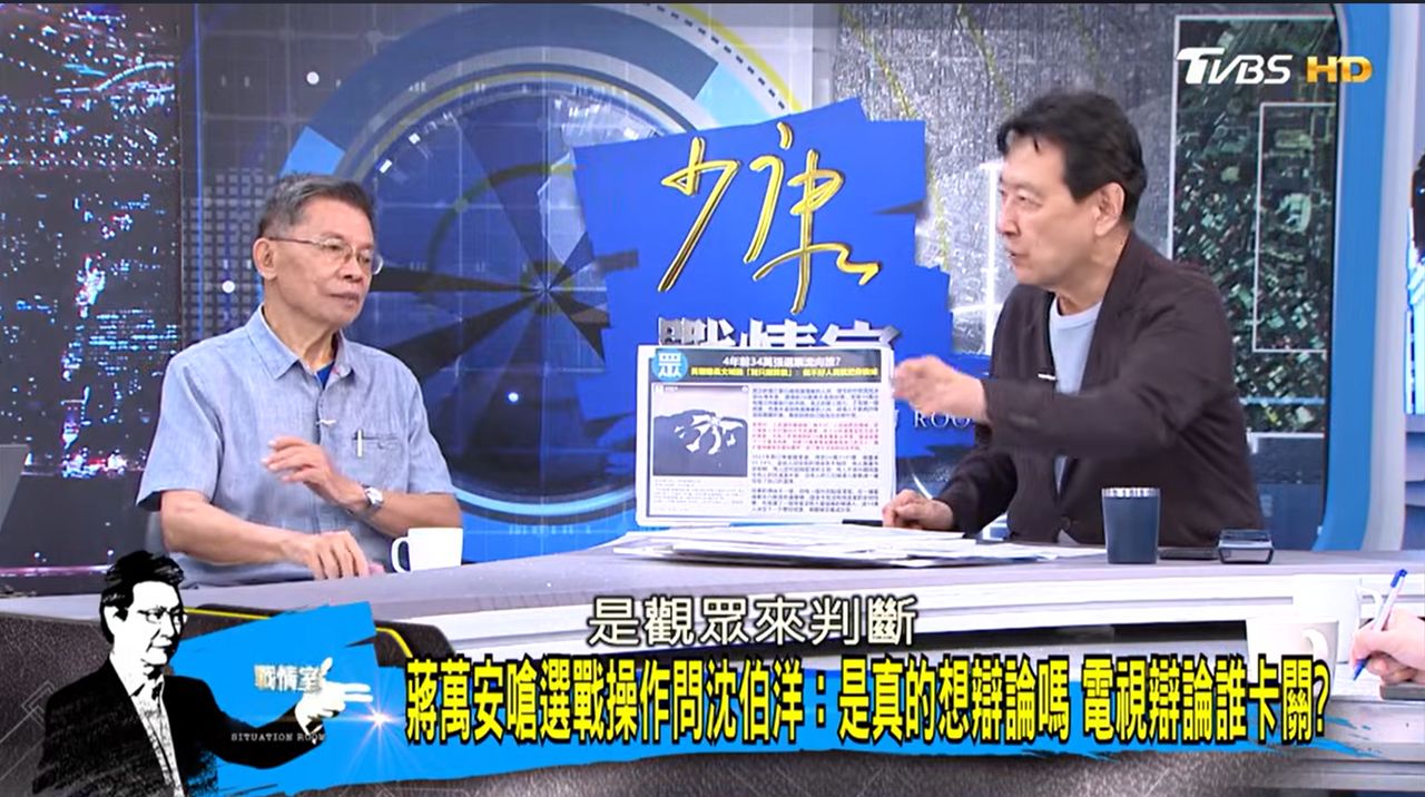 趙少康邀沈上節目被罵「綠少康」 沈富雄批他專找藍營節目破圈