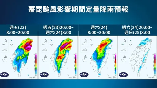 罕見超大豪雨！雨彈狂襲10縣市　這區下到紫爆