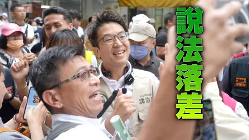 沈伯洋認同趙少康這句話　他抨擊：背棄大罷免盟友