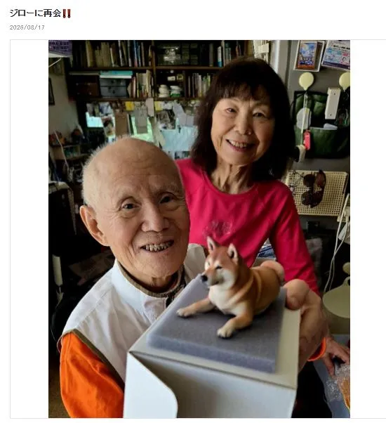 千葉徹彌部落格最後一篇PO文是在今年8月17日，他與妻子幸子捧著已故愛犬的模型。翻攝千葉徹彌部落格