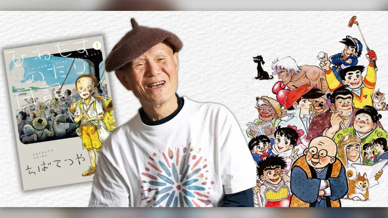 和白冰冰前夫共創經典　《小拳王》漫畫家千葉徹彌辭世