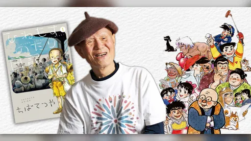 和白冰冰前夫共創經典　《小拳王》漫畫家千葉徹彌辭世