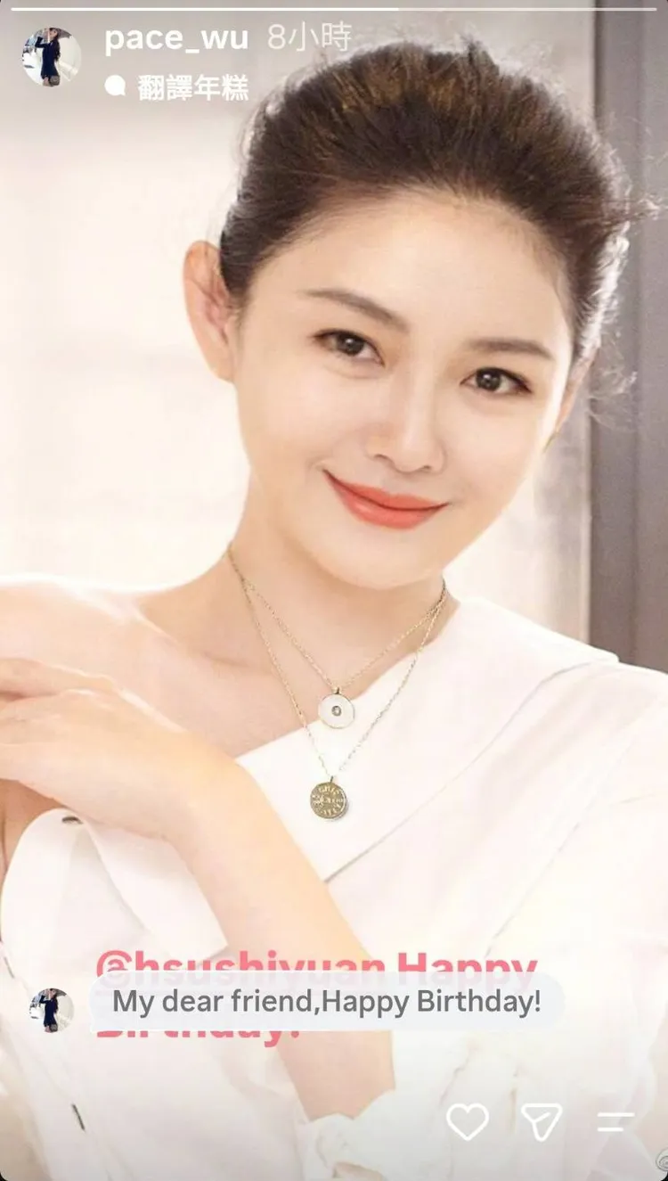 吳佩慈PO出大S美照祝福生日快樂。翻攝吳佩慈IG