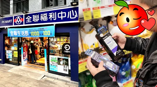 全聯髮之鑰「年度最佳洗髮精」買1送1！兩步驟強健髮根　門市驚見搶購潮！