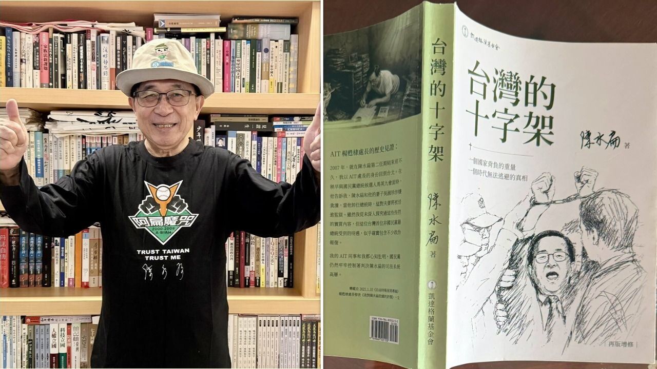 陳水扁宣布新計劃 忐忑不安:府院會不會把我抓回籠?