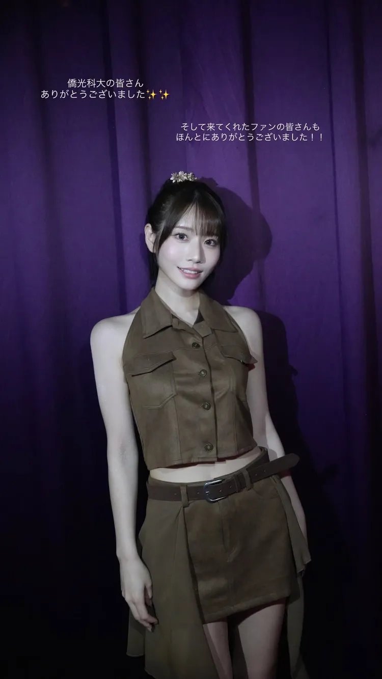 河北彩花近年積極開拓演藝版圖並跨足音樂領域，這次特別以歌手藝名「萌名」身分登台。翻攝河北彩花Instagram