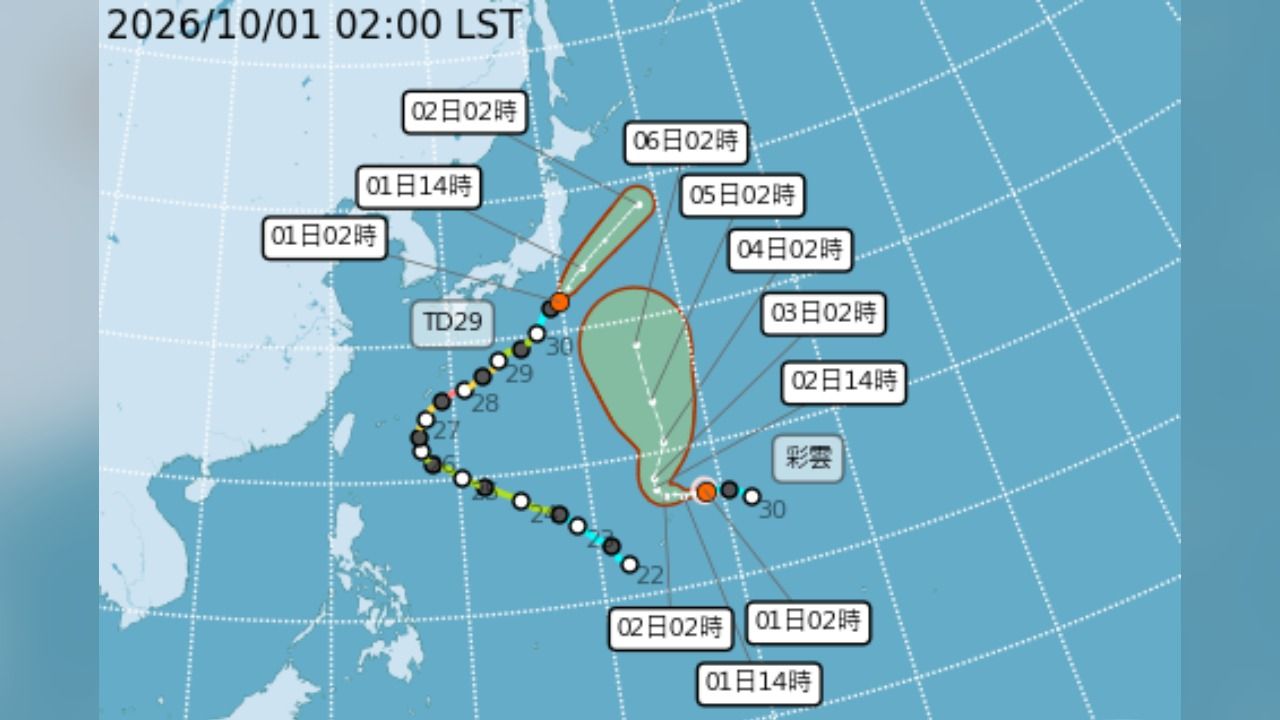 彩雲颱風今晨生成!最新路徑曝光