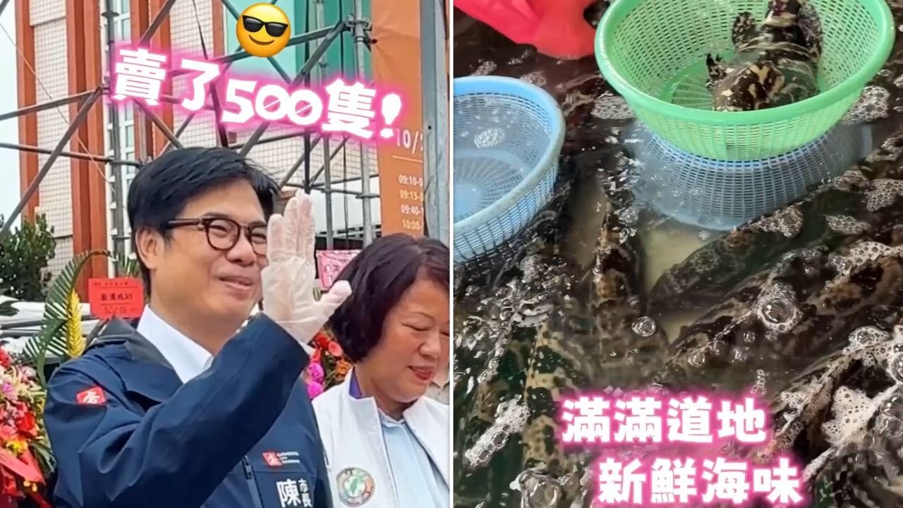 彌陀港虱目魚文化節!陳其邁化身拍賣員 首日賣出500條