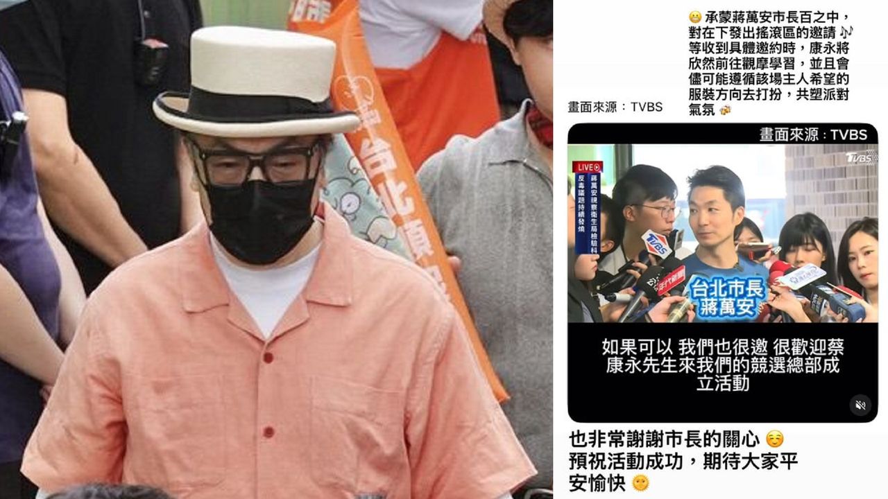 蔡康永答應蔣萬安邀約 小粉紅不買帳!狂逼他表態