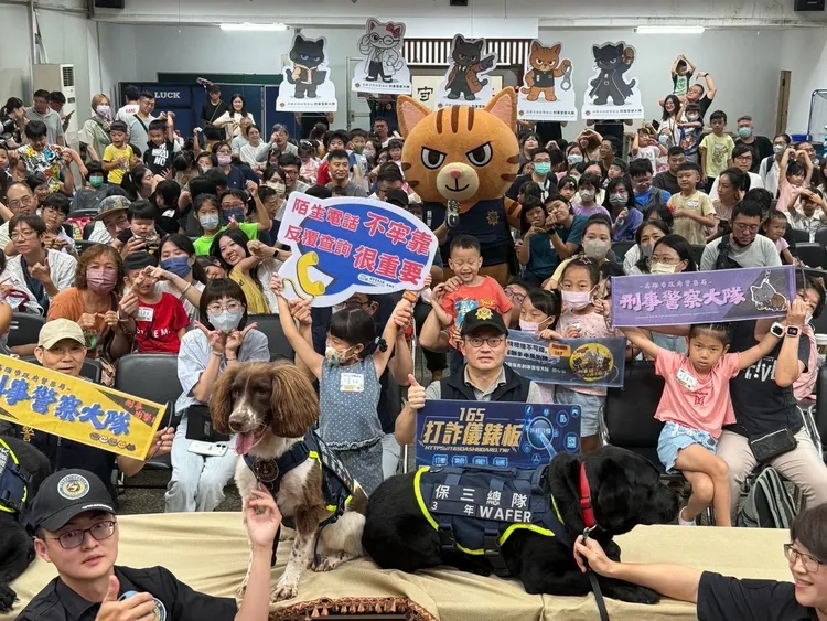 高雄市獲頒「最佳防詐城市治理獎」。翻攝畫面