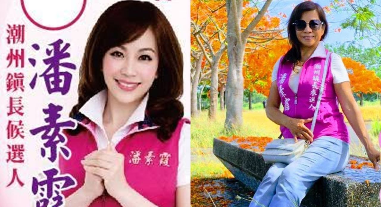 照騙!遭酸修過頭「換人種」 參選人曬35年前美照回應