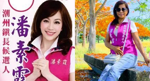 照騙！遭酸修過頭「換人種」　參選人曬35年前美照回應