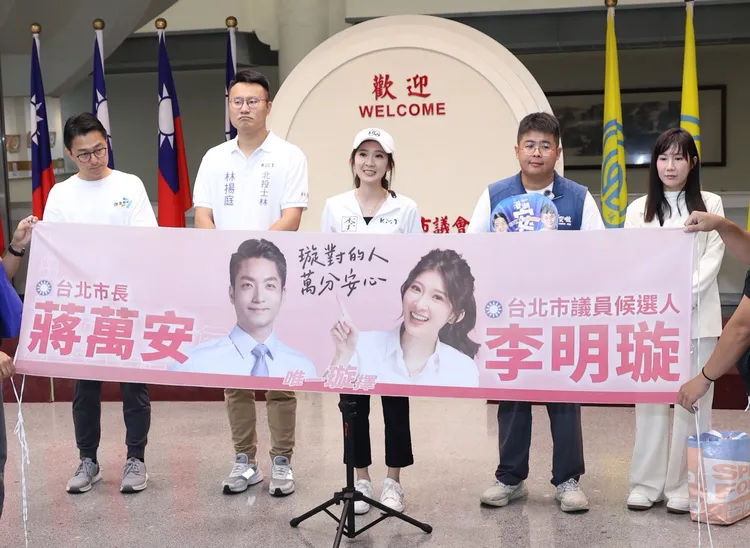 國民黨北市議員詹為元、柳采葳、議員參選人李明璇、陳冠安、林揚庭今天(13日)舉辦聯合記者會，宣布聯手推出各自與台北市長蔣萬安的聯名文宣，宣示藍營青年世代團結打團體戰。莊宗達攝