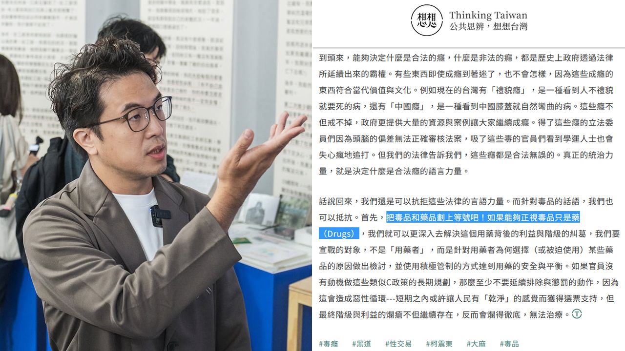 「各位媽媽們願意住家附近成立社區中心提供吸毒嗎」