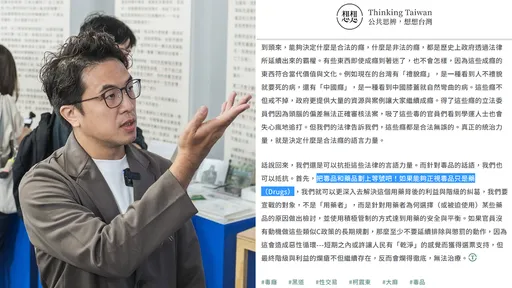 「各位媽媽們願意住家附近成立社區中心提供吸毒嗎」