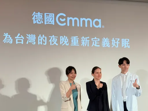 德國Emma加碼台灣市場　全台7城市9據點、旗艦店拓至北中南