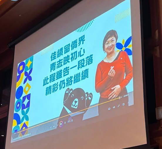 徐佳青出席僑委會晚宴還上台高歌 民進黨團:若確有不妥、應檢討改進