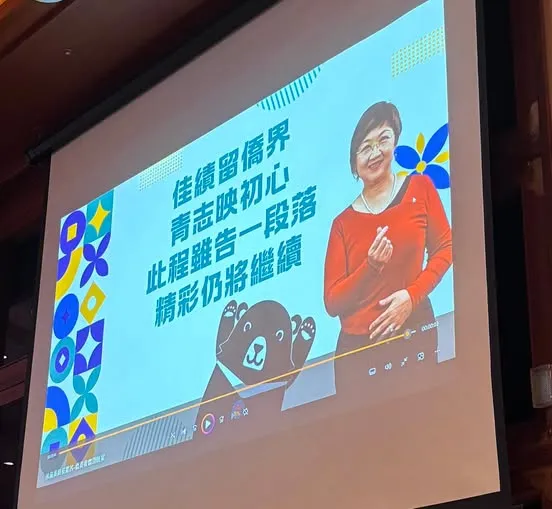 徐佳青出席僑委會晚宴還上台高歌　民進黨團：若確有不妥、應檢討改進