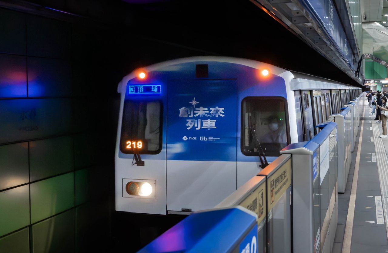 台灣創新板開進北捷!「創未來列車」上路 30家企業秀五大前瞻領域