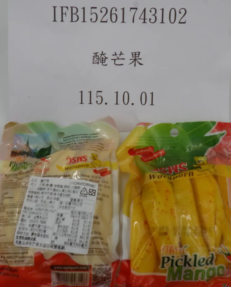 泰國醃芒果不合格。食藥署提供