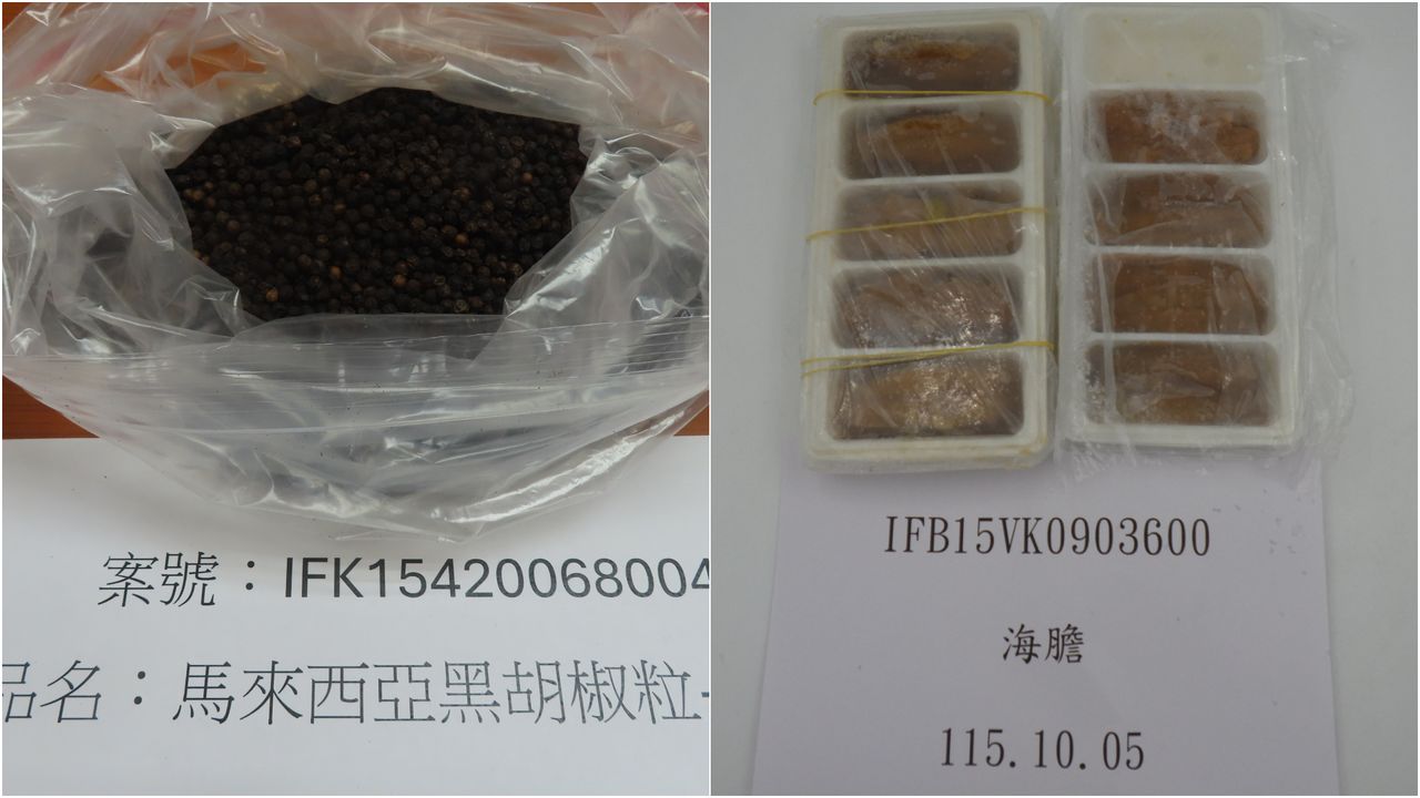 24公噸「黑胡椒粒」農藥超標 越南海膽也不合格