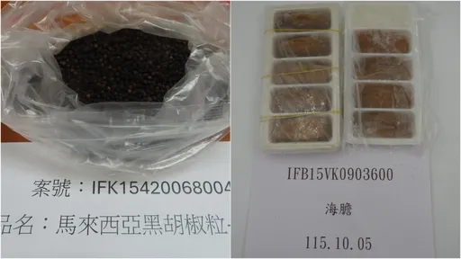 24公噸「黑胡椒粒」農藥超標　越南海膽也不合格